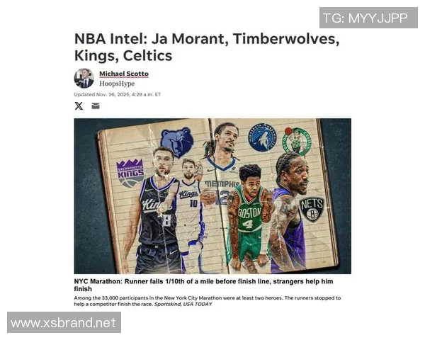 ESPN：灰熊预计在交易截止日前探索莫兰特的交易市场