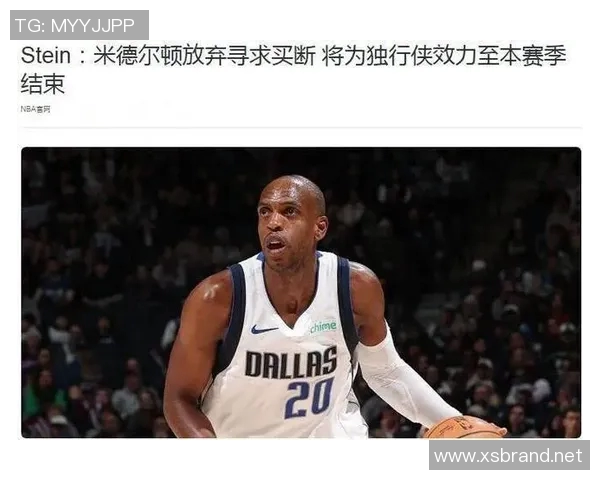 三届全明星！选择留住独行侠，湖人没得到他可惜了